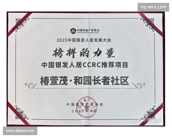 年度企业奖项对行业趋势的引领作用与发展方向分析 年度企业奖项对行业趋势的引领作用与发展方向分析